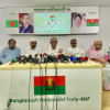 BNP to review Teesta deal with China BNP to review Teesta deal with China