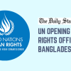 A UN rights office can make law enforcers accountable