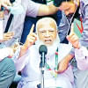 Jamaat-e-Islami anti-corruption speech Jamaat-e-Islami anti-corruption speech