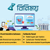 Binimoy platform suspended by Bangladesh Bank Binimoy platform suspended by Bangladesh Bank