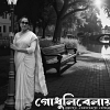 Momena Chowdhury Momena Chowdhury