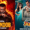 ‘Taandob’ and ‘Utshob’ now streaming on Chorki for just Tk 18 ‘Taandob’ and ‘Utshob’ now streaming on Chorki for just Tk 18