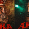 Nisho’s intimidating presence in ‘Aka’ impresses Nisho’s intimidating presence in ‘Aka’ impresses