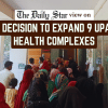 Fix manpower shortages at upazila health complexes
