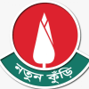 ‘Notun Kuri’ auditions begin tomorrow across Bangladesh ‘Notun Kuri’ auditions begin tomorrow across Bangladesh
