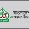 Jamaat-e-Islami referendum demand Bangladesh Jamaat-e-Islami referendum demand Bangladesh
