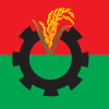 BNP opposes selective hiring for election duty BNP opposes selective hiring for election duty