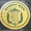 Bangladesh Bank