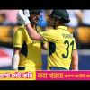 Australia vs New Zealand Australia vs New Zealand