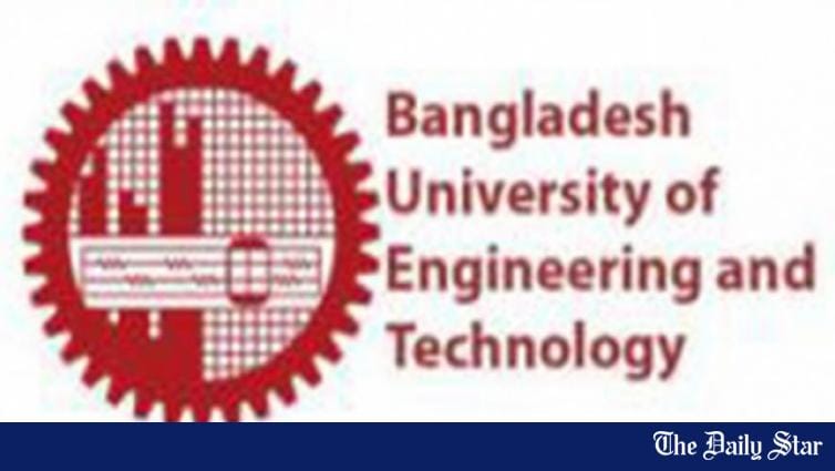 Buet admission test begins on February 24 - Vimarsana News