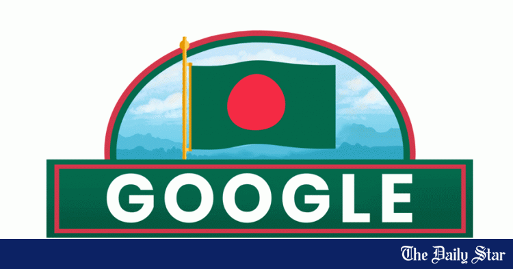 Archive of Google Doodles for Bangladesh