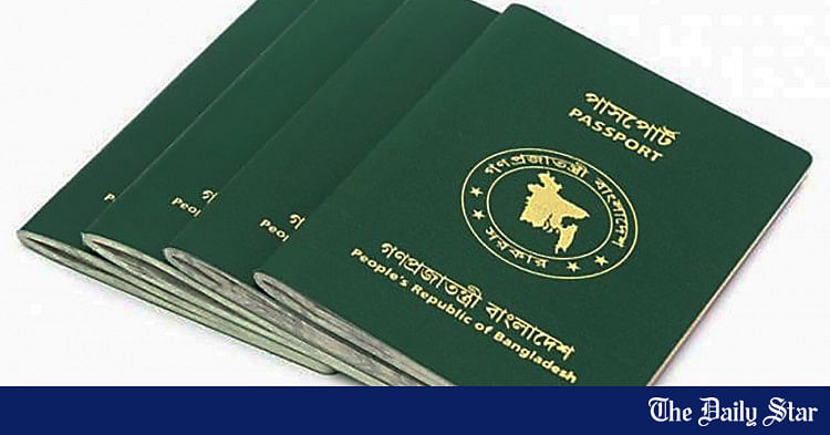 Bangladeshi Passport Rank Improves The Daily Star   E Passport 0 0 