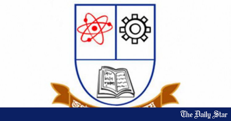 Jagannath University Logo Download png