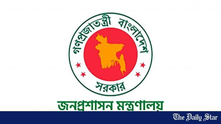 Power Sector: 2 authors of IMED report made OSD - Vimarsana News