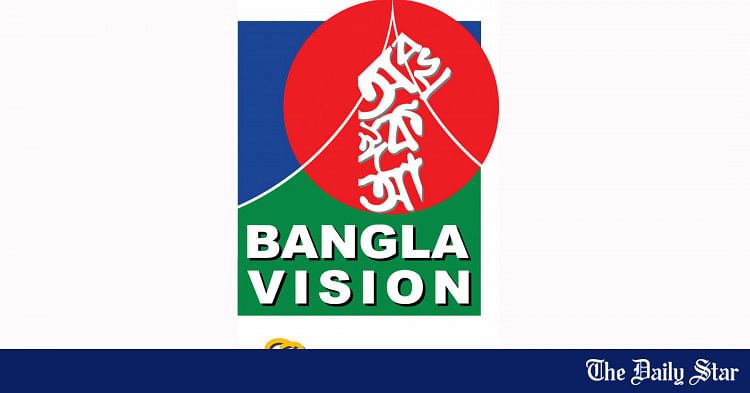 Banglavision to celebrate its 16th birth anniversary today | The Daily Star