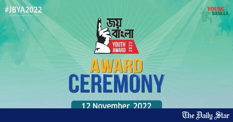 6th Joy Bangla Youth Award To Be Held On Nov 12 | The Daily Star