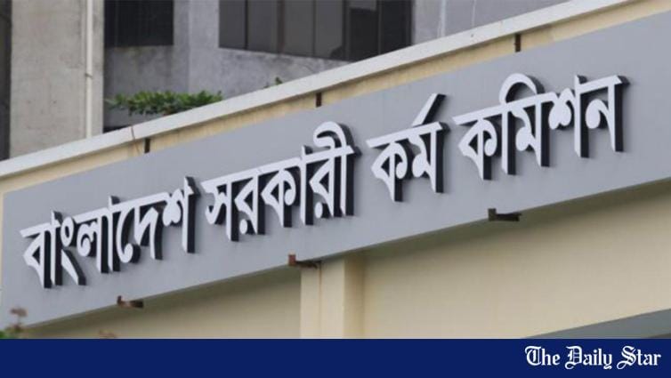 PSC postpones 45th BCS written tests - Vimarsana News