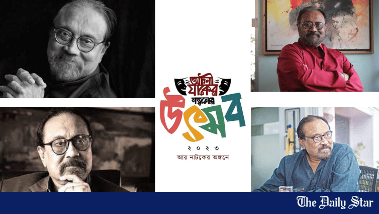 'Aly Zakerer Notuner Utshob 2023' coming next week - Vimarsana News