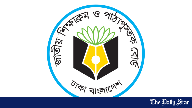 NCTB corrects over 400 errors in class 6, 7 textbooks - Vimarsana News