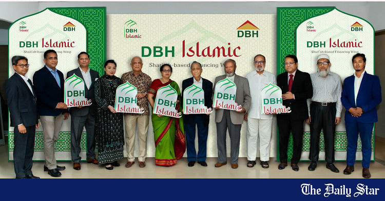 dbh-finance-launches-islamic-wing