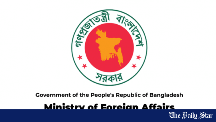 BSF regrets death of BGB member: Foreign ministry - Vimarsana News