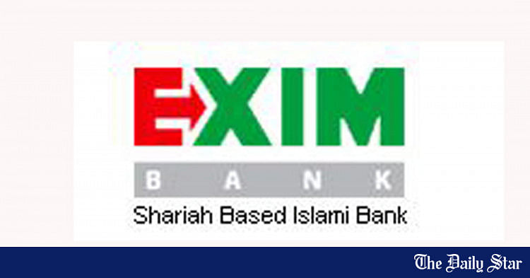 exim-bank-to-issue-tk-600cr-bond