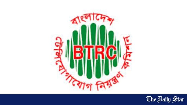 17 IIG operators fined Tk 45 lakh - Vimarsana News