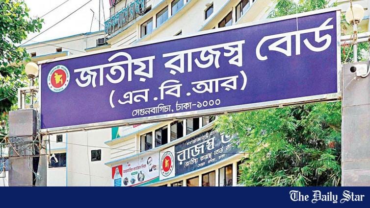 NBR halts export, import by Abdul Monem Group - Vimarsana News