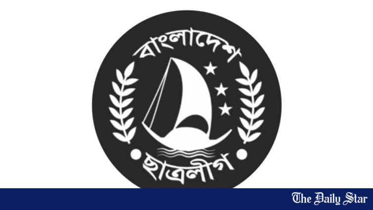 BCL's DU unit seeks permission to hold rally on campus tomorrow - Vimarsana News