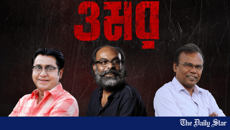 Raz's 'Omor' to showcase three powerful actors - Vimarsana News