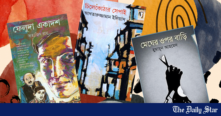 Bangla Literature