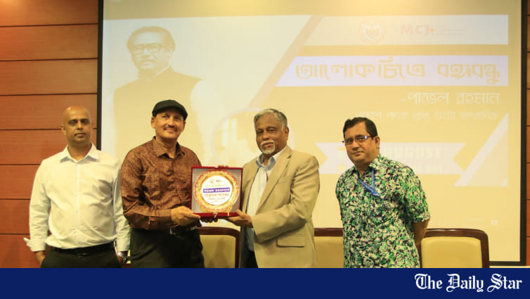 NSU hosts discussion on "Bangabandhu in Photography: Pavel Rahman" - Vimarsana News