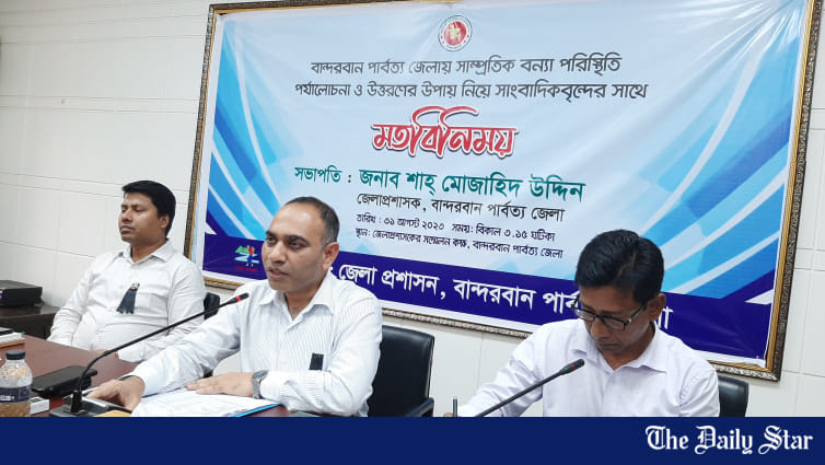11 dead, resources worth over Tk 400cr damaged in Bandarban floods: DC - Vimarsana News