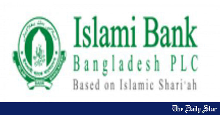 Islami Bank sees record trade of stocks at CSE | Stock market news ...