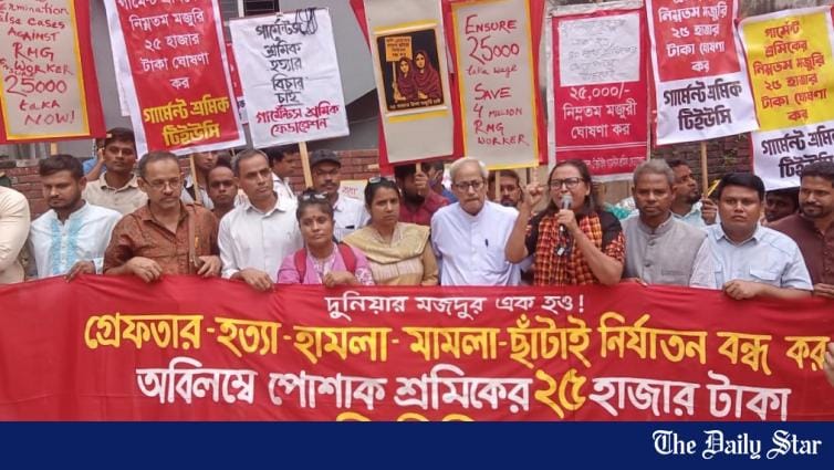 'Not Tk 12,500, minimum wage should be Tk 25,000' - Vimarsana News