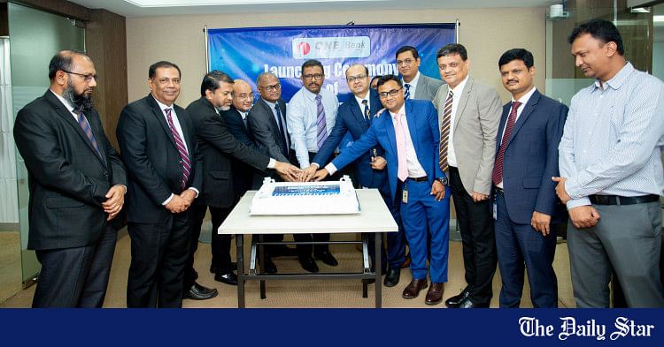 One Bank launches e-learning management system | The Daily Star