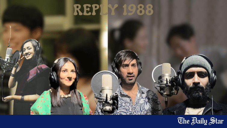 Korean drama 'Reply 1988' to feature star-studded Bangla voice ensemble - Vimarsana News