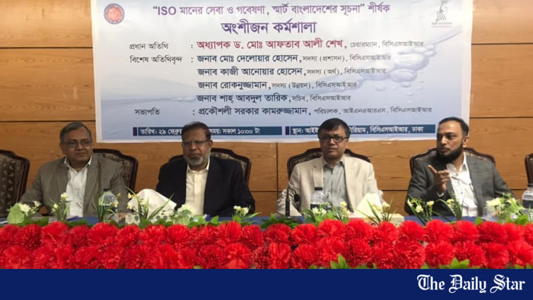 BCSIR holds stakeholder workshop - Vimarsana News