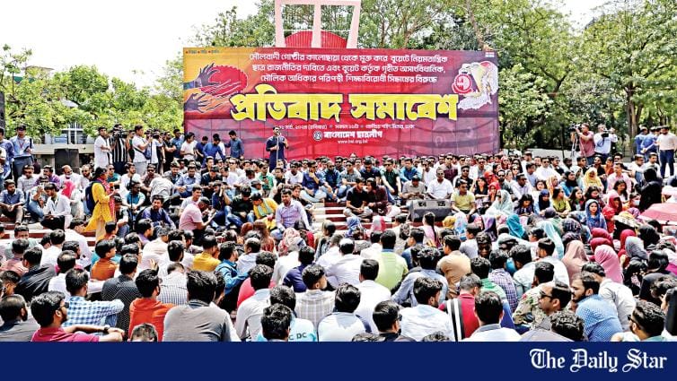 BUET unrest: BCL, protesters face off over ban on politics - Vimarsana News