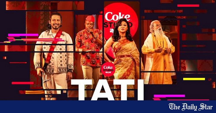 tati coke studio mp3 download pagalworld