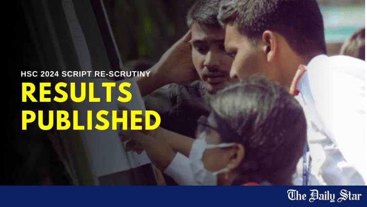 How to Check HSC Recheck Results 2024 | HSC 2024 script recheck results ...