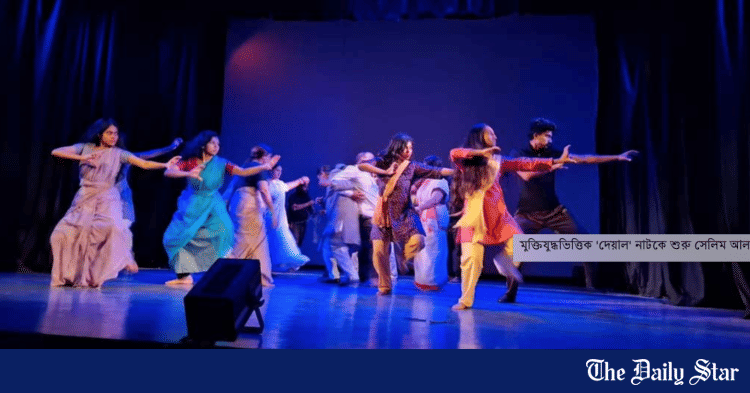 Selim Al Deen theatre festival opens with liberation war play ‘Deyal’
