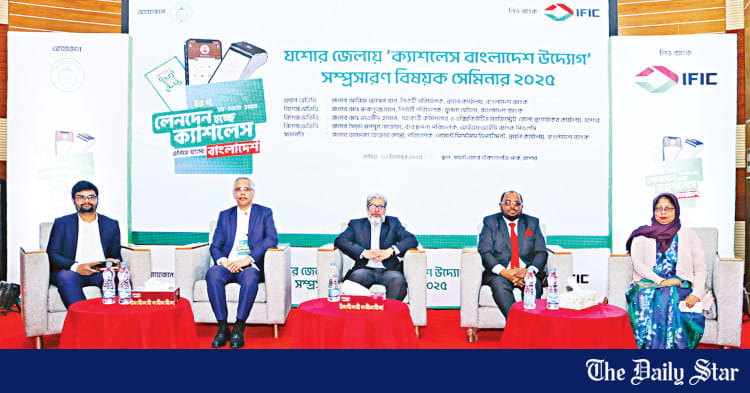 IFIC Bank hosts ‘Cashless Bangladesh Initiative’ event in Jashore