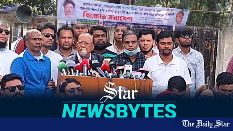 BNP to free Khaleda Zia through movement - Vimarsana News