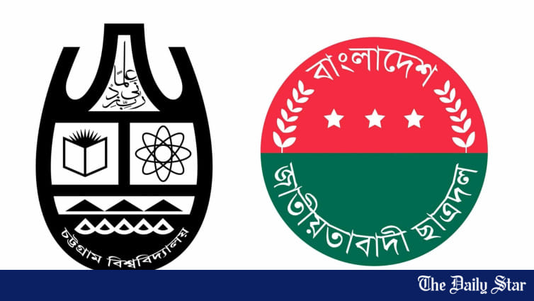 CU JCD announces 420-member full committee after two years