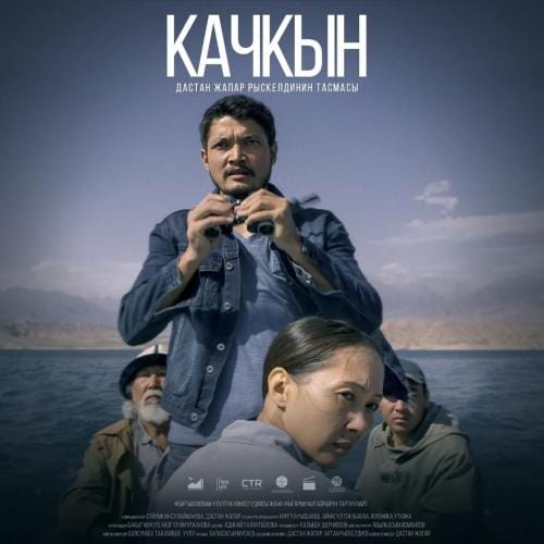 Deal at the Border.jpg