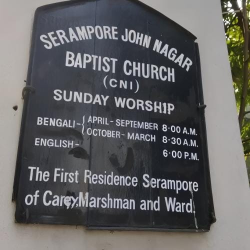 serampore_johnnagar_baptist_church.jpg