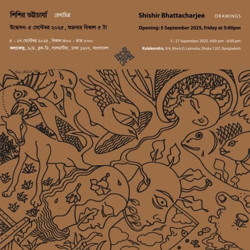 Surreal lines, satirical visions: Shishir Bhattacharjee's work on display at Kala Kendra