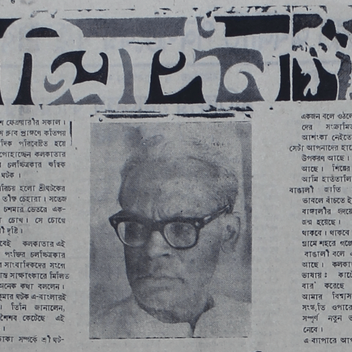 image_7_-_ghatak_in_azad.png