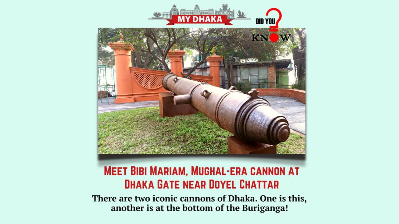 dhaka_gate_cannon_bibi_mariam_star.jpg